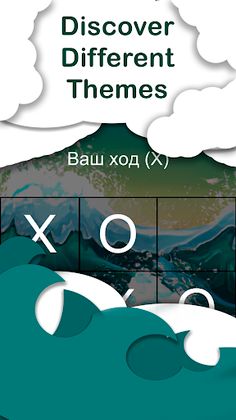 Fun Crosses: Tic Tac Toe - Screenshot 4