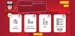 MAAN GAMES - CARDS - Screenshot 3