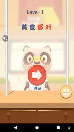 FoodParty - Screenshot 2