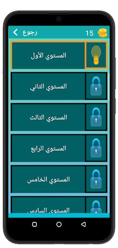 حلها بكلمة - Screenshot 3