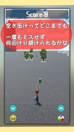 Can KicKing - Game to kick the - Screenshot 3