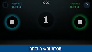 Сектор Газа (Музыка) - Screenshot 3