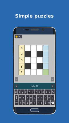 Russian - English Crosswords - Screenshot 3