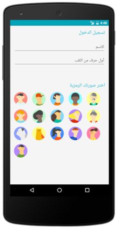 لعبة الألغاز و الذكاء - Screenshot 1