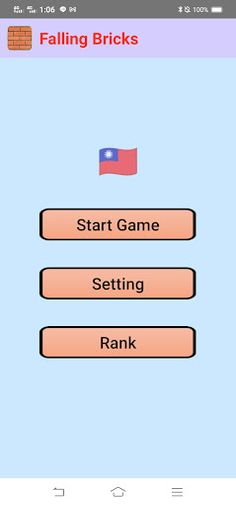 Falling Bricks - Screenshot 1