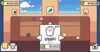 Jelly Idle - Screenshot 1