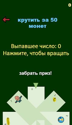 Хабиб Jump - Screenshot 3