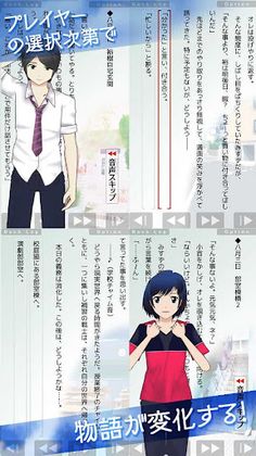 karen-sukikarahajimaru - Screenshot 3