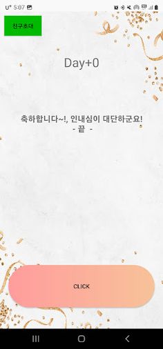 YckAllPackage - Screenshot 1