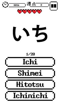 Kana Quiz - Screenshot 2