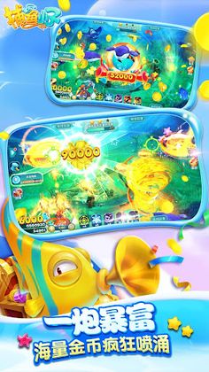 FishBoy - Screenshot 1