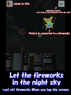 Fireworks drawing - Screenshot 2