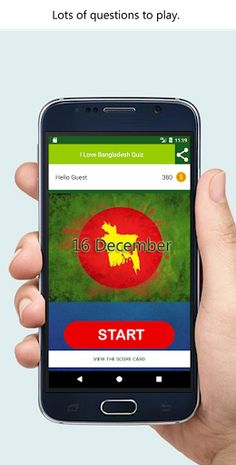 I Love Bangladesh Quiz - Screenshot 1