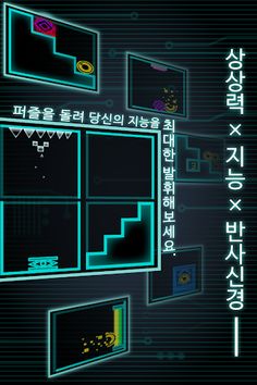 CUBE 360° ~상상력×지능×반사신경~ - Screenshot 2