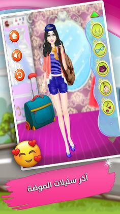 لعبة تلبيس مضيفة الطيران - الع - Screenshot 4