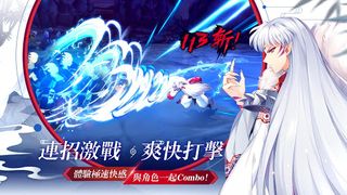 Inuyasha: Battle of Naraku - Screenshot 1