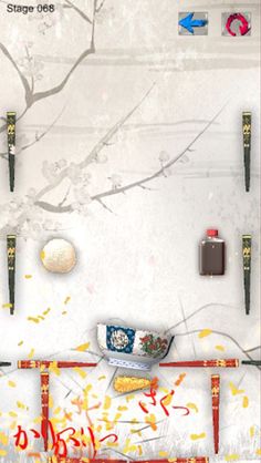 DON-MONO - Screenshot 3