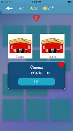 JMemo: Learn japanese vocabula - Screenshot 2