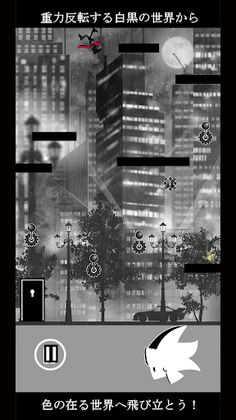 MonochromeEscape - Screenshot 3