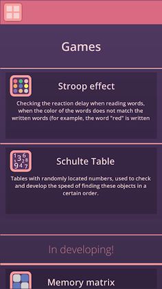 Brain 19 - Train your brain - Screenshot 1