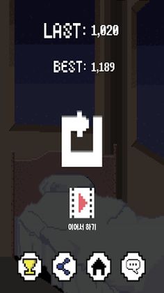 무한의 1초 - Screenshot 3