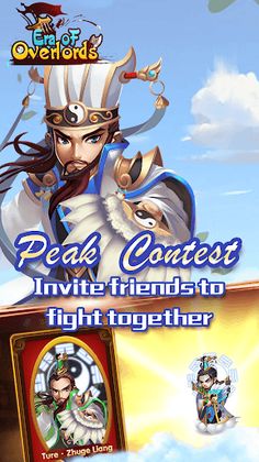 Era of Overlords - Screenshot 3