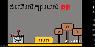 RB_Adventure - Screenshot 1