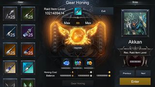 Lost Ark Gear Simulator - Screenshot 3