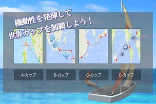 Sailing Star - Screenshot 2