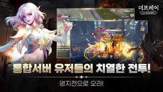 The Prey MMORPG - Screenshot 2