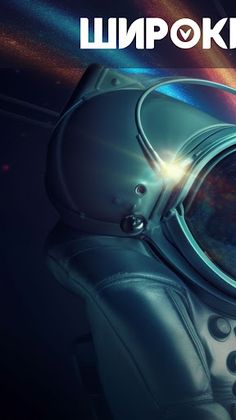 Jet online - Screenshot 1