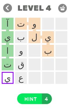 أسماء أولاد وبنات - Screenshot 4