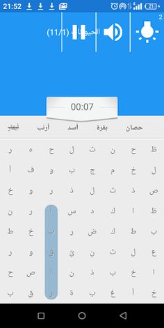 اختبر قوة ملاحظتك...هههه - Screenshot 4