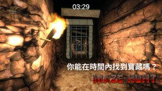 Maze Hunt-3D FPS Maze - Screenshot 1