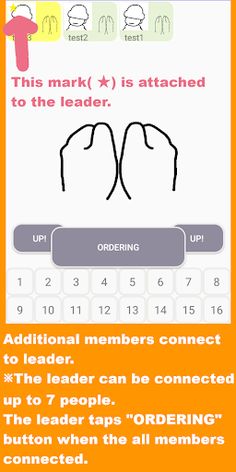 Thumbs Up? - Screenshot 4