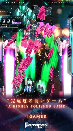 Danmaku Unlimited 3 - Screenshot 2
