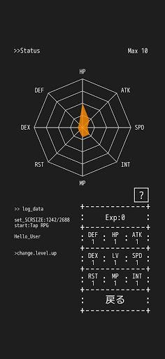 Tap Dungeon RPG - Screenshot 1