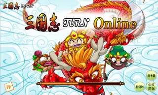ThreeKingdoms Online - Screenshot 1