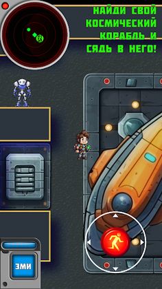 Hack Hero - Screenshot 1