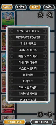 DigiEditor - Screenshot 2