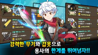 Party Hero - Screenshot 2
