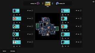 Cybersport - Screenshot 3