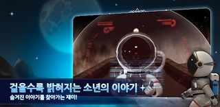 보자마자 피트니스 - 런투더문 - Screenshot 3