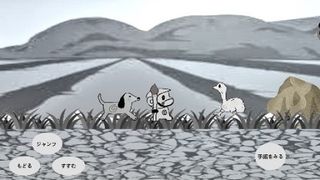 Super Earth Bros - Screenshot 1