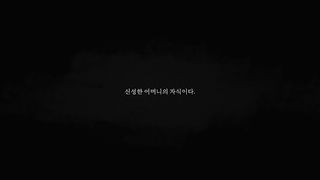 심연속으로 - Screenshot 2