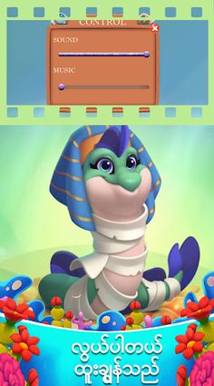 Shark Dash - Screenshot 4