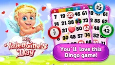 Bingo St. Valentine's Day - Screenshot 4