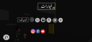 Kaollamaka - Screenshot 3