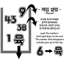 1to50, 50to1, 1to50to1, 신이룸게임( - Screenshot 3