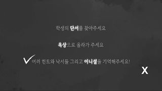 CallMyName - Screenshot 3